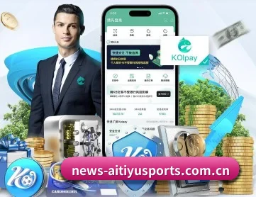 爱体育官方网站 APP
